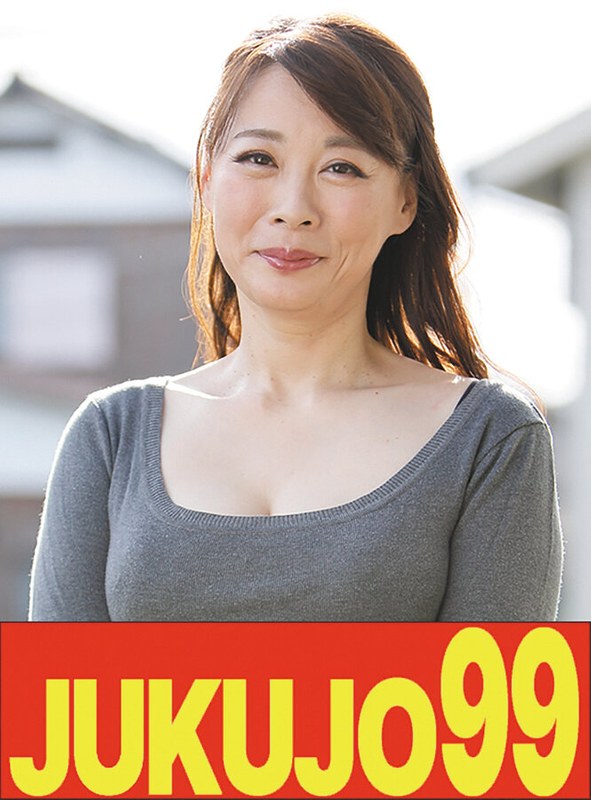 【巨乳】母のお尻で射精したくなる俺 佐倉由美子 夫はバック中出し編