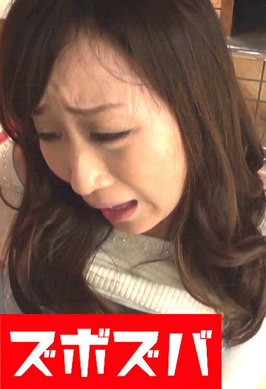 感度抜群なデカ乳頭妻 パッケージ画像