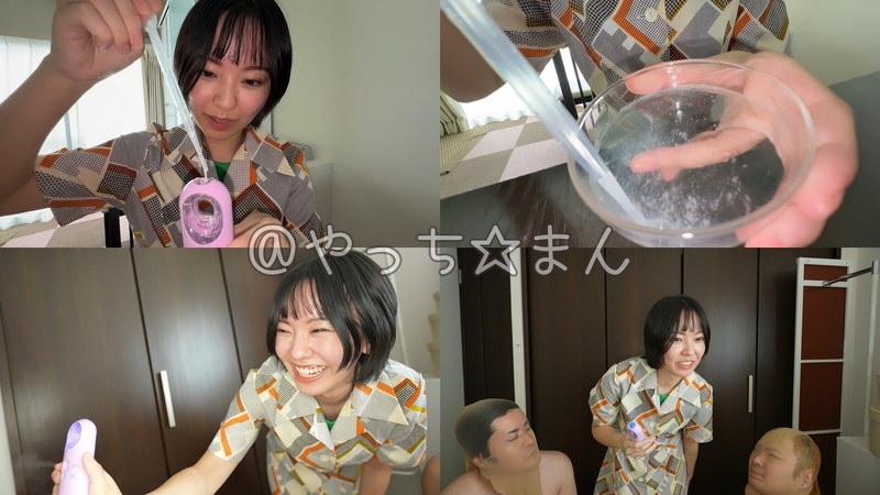 【個人撮影】閲覧注意！加護まりの「濃縮還元唾液」を加湿器で噴霧してみた！ パッケージ画像