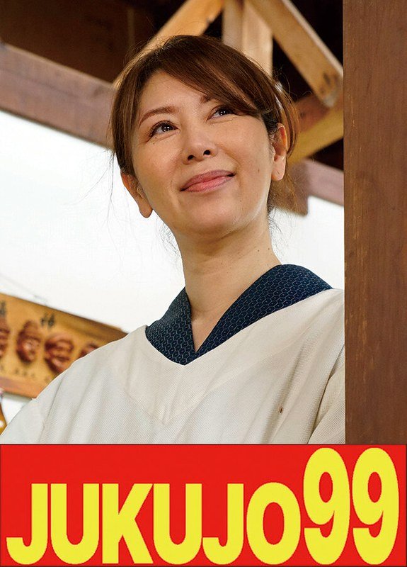 【不倫】昭和の肉欲 性交時だけ大胆になれる私 翔田千里 下宿人編 パッケージ画像