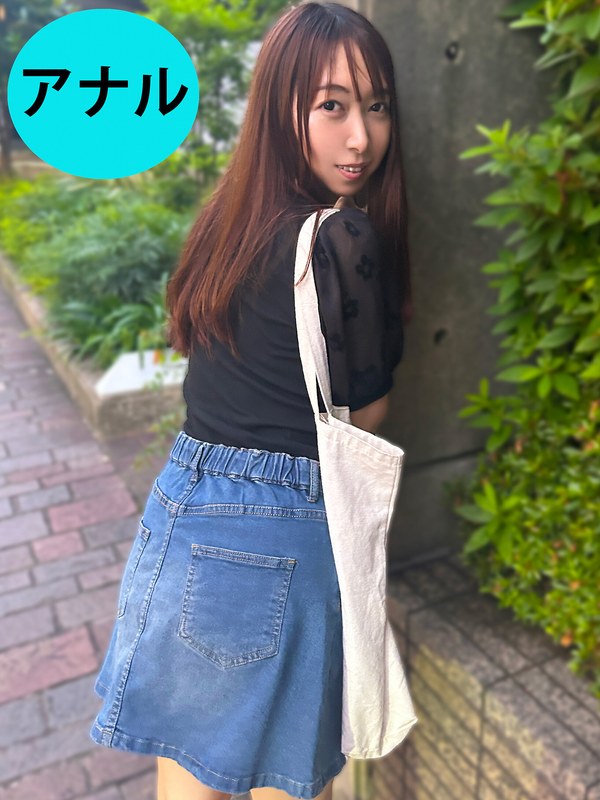 街角で声をかけてアナル観察させてもらう 時計屋店員 みらいちゃん
