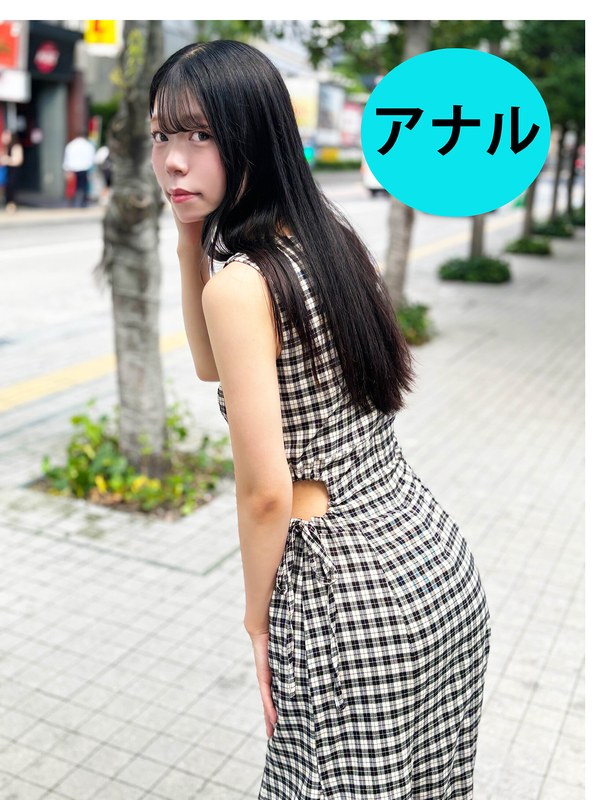 街角で声をかけてアナル観察させてもらう 交渉上手な黒髪ギャル かなちゃん パッケージ画像