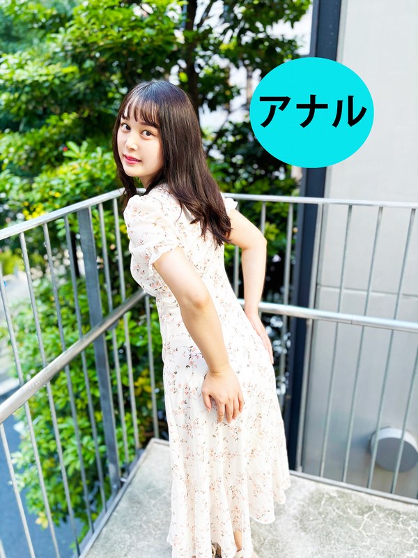 街角で声をかけてアナル観察させてもらう 相席居酒屋通いのフリーター ありすちゃん パッケージ画像
