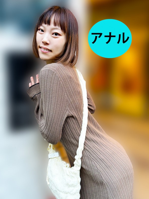 街角で声をかけてアナル観察させてもらう オーガニックスーパー勤務 はつみちゃん パッケージ画像