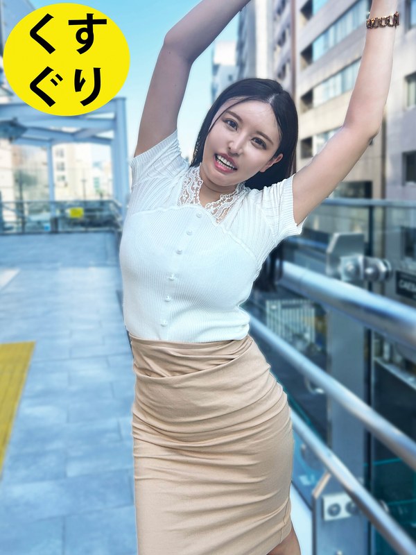 街角で声をかけてくすぐりさせてもらう エッチで金欠な女の子 ゆりなちゃん パッケージ画像