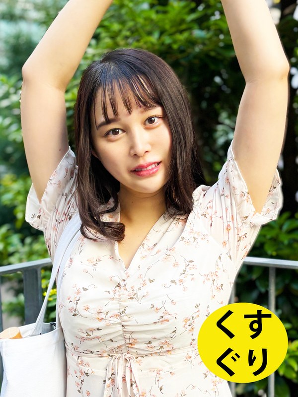 街角で声をかけてくすぐりさせてもらう ファミレスウェイター ありすちゃん