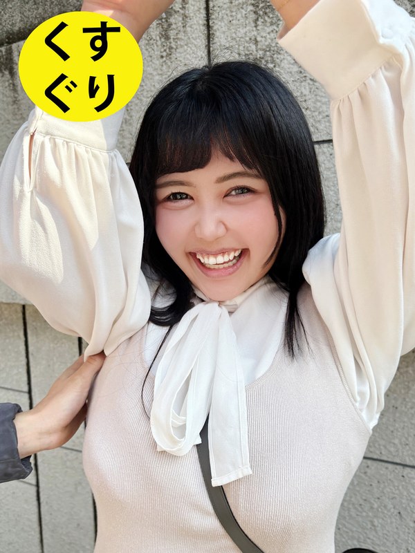街角で声をかけてくすぐりさせてもらう 社員食堂アルバイト みのりちゃん