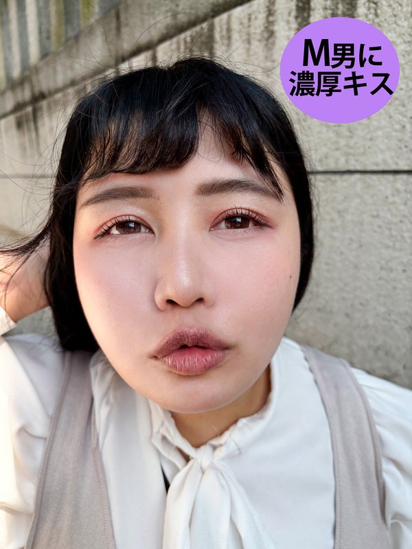 M男が街中で女性に声をかけてキスさせてもらう 社員食堂アルバイト みのりちゃん