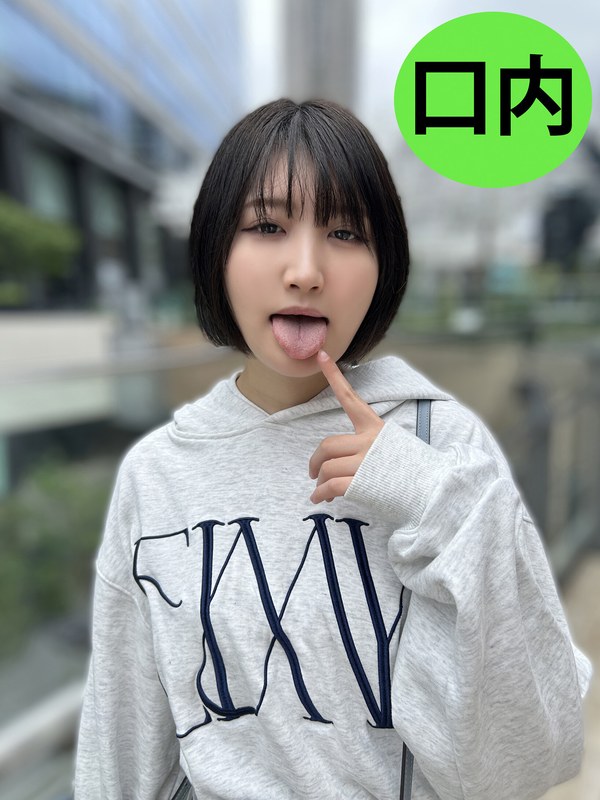 街角で声をかけて口内観察させてもらう 子供英語塾アルバイト のあちゃん パッケージ画像