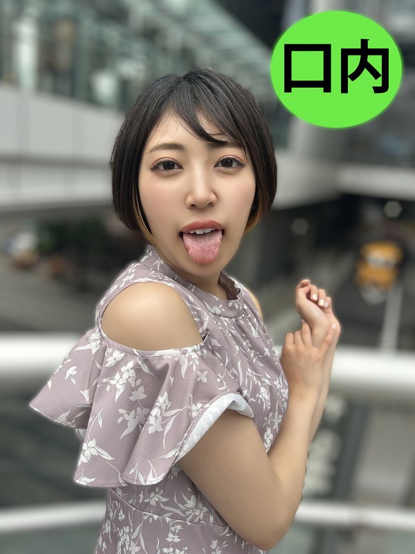 街角で声をかけて口内観察させてもらう パティシエ さらちゃん パッケージ画像