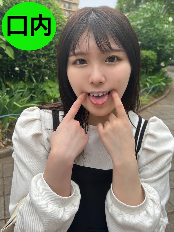街角で声をかけて口内観察させてもらう カフェ店員 ひなちゃん パッケージ画像