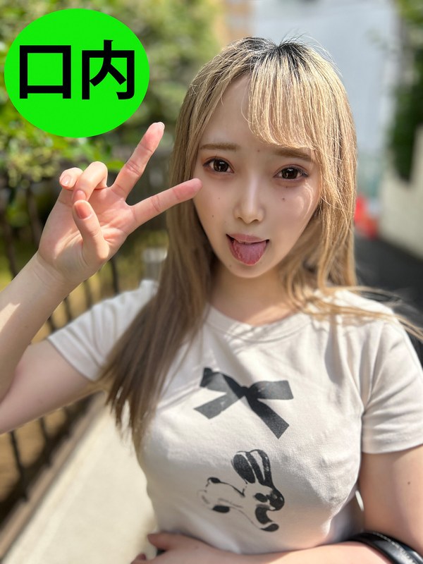 街角で声をかけて口内観察させてもらう ネイリスト見習い ひなたちゃん パッケージ画像