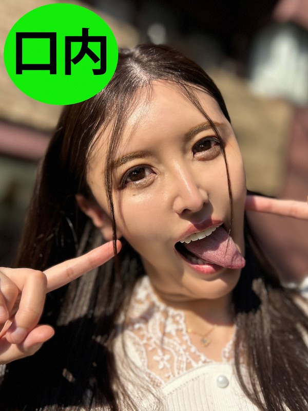 街角で声をかけて口内観察させてもらう エッチで金欠な女の子 ゆりなちゃん パッケージ画像