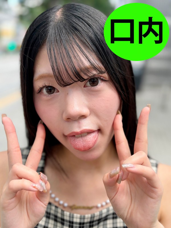 街角で声をかけて口内観察させてもらう 交渉上手な黒髪ギャル かなちゃん パッケージ画像