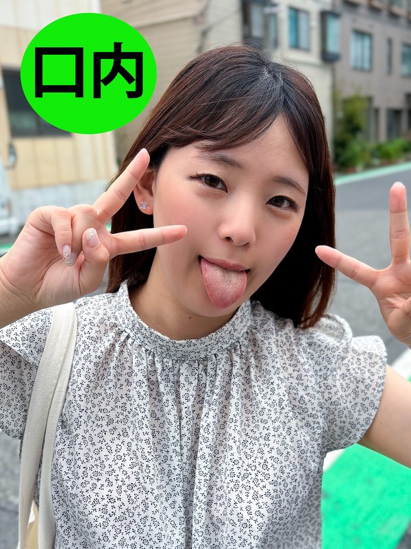 街角で声をかけて口内観察させてもらう ドラッグストア店員 あいるちゃん