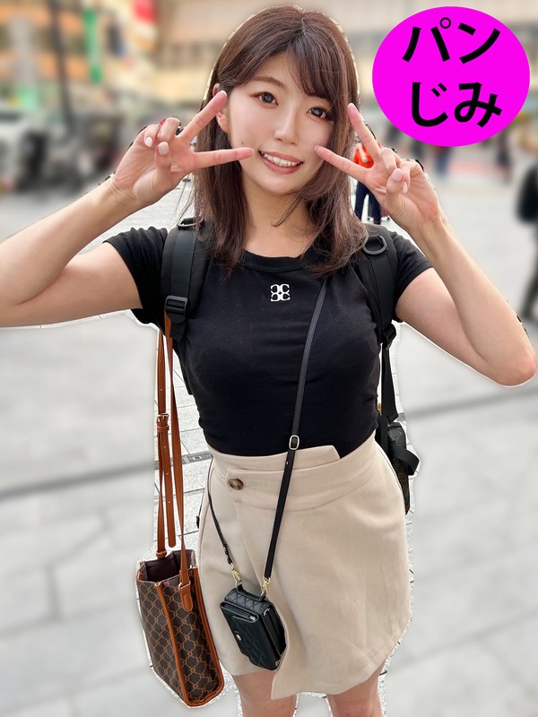 街角で声をかけてパンツの染みを見せてもらう アクセサリーショップ店員 はるのちゃん パッケージ画像