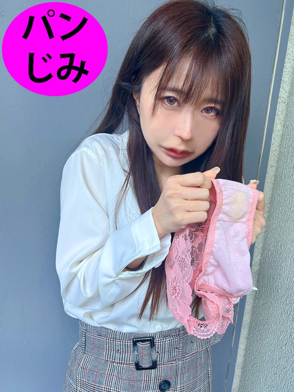 街角で声をかけてパンツの染みを見せてもらう 靴屋アルバイト まいちゃん パッケージ画像