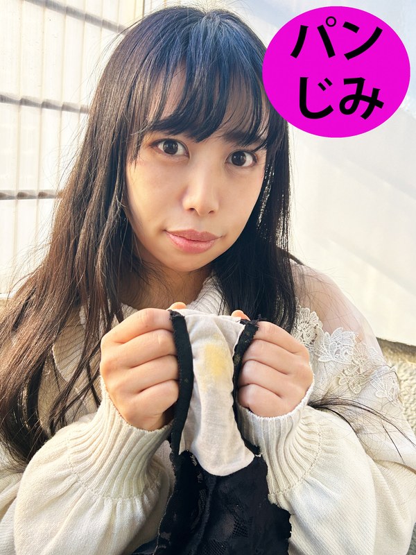 街角で声をかけてパンツの染みを見せてもらう コンカフェ店員 ササピリカちゃん パッケージ画像