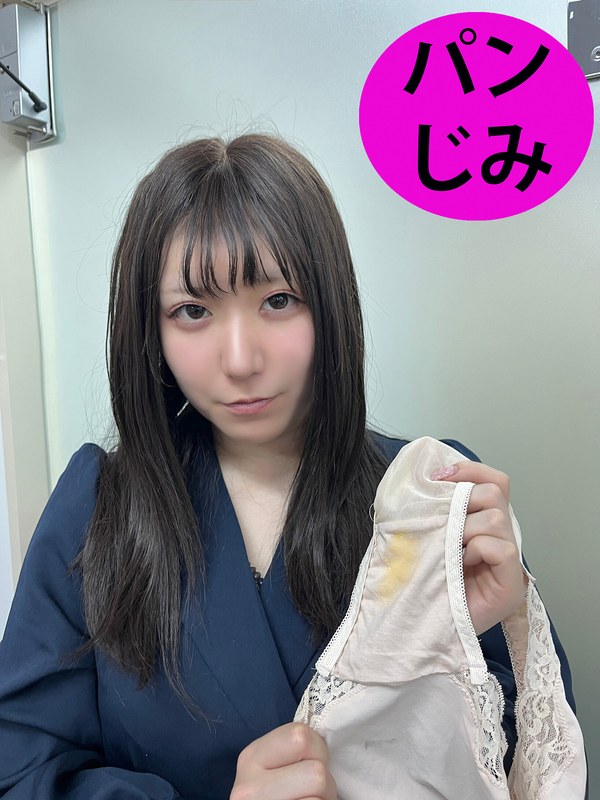 街角で声をかけてパンツの染みを見せてもらう 派遣事務員 まりなちゃん パッケージ画像