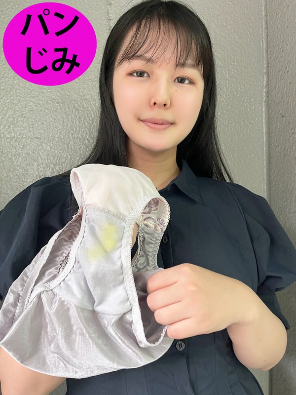 街角で声をかけてパンツの染みを見せてもらう 書店員 りかちゃん パッケージ画像