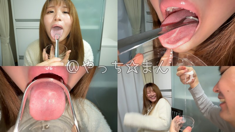【個人撮影】宮ノ木しゅんかの舌ブラシで「汚舌苔」採取 パッケージ画像