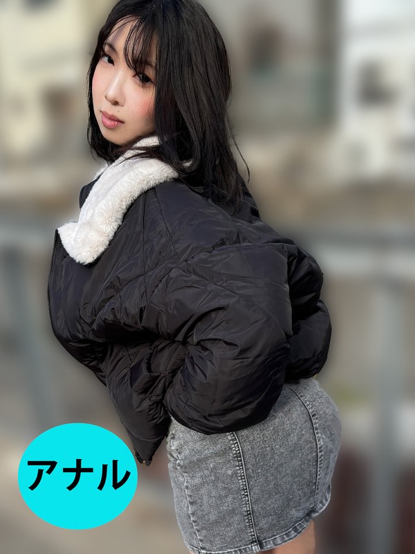 街角で声をかけてアナル観察させてもらう 食品工場事務員 みりなちゃん パッケージ画像