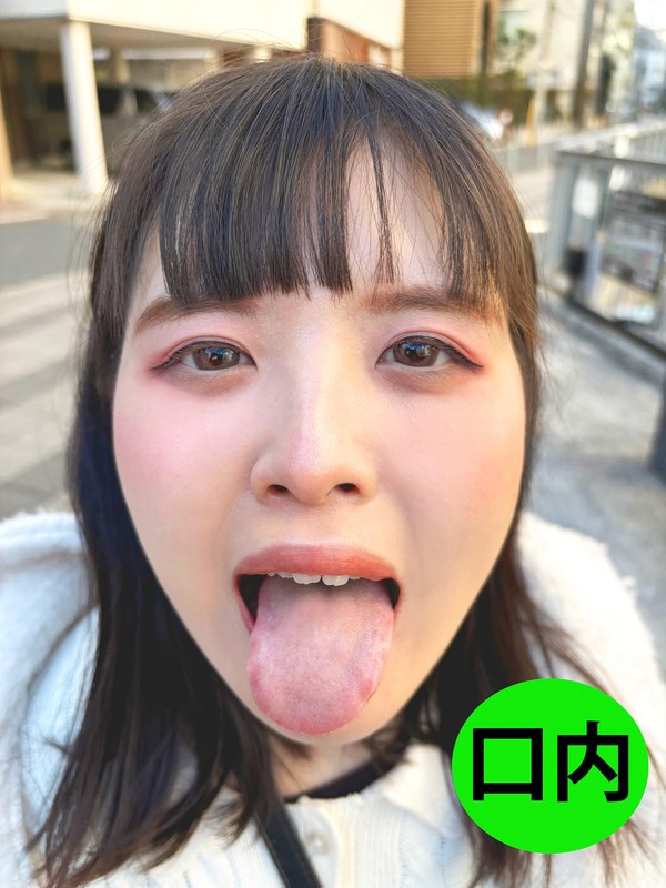 街角で声をかけて口内観察させてもらう コールセンターアルバイト あむちゃん パッケージ画像