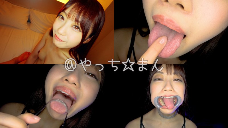 【個人撮影】笠木いちかの口内観察 舌を磨いて指しゃぶって開口器で口内見せながら喜悦（よが）る