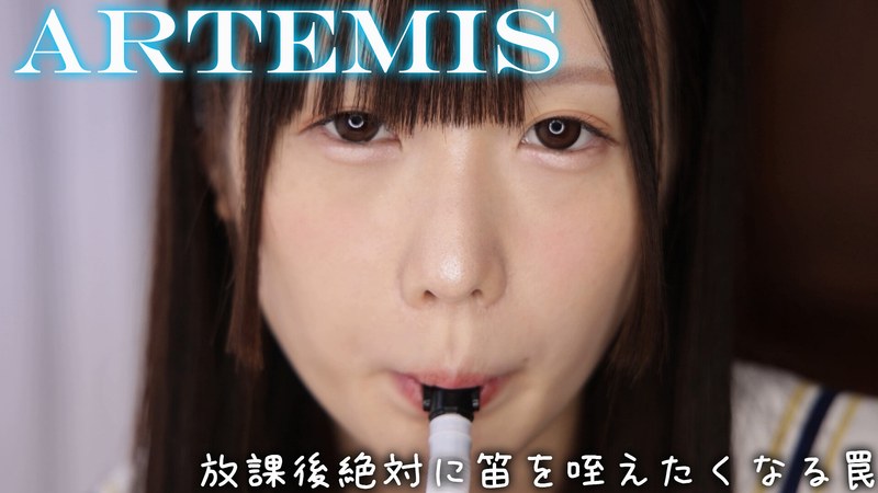 放課後教室に忍び込んだらクラスのアイドルが鍵盤ハーモニカの自主練してた(ヨダレまみれで) 姫崎あむ パッケージ画像