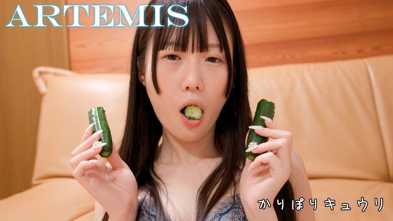 グラドルさんとレアプレイ 4:キュウリ咀嚼 姫崎あむ パッケージ画像